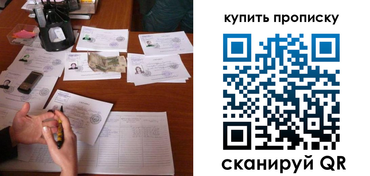временная регистрация адрес в Гулькевичах