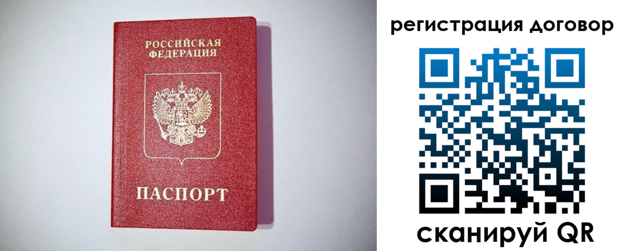 временная регистрация недорого в Гулькевичах