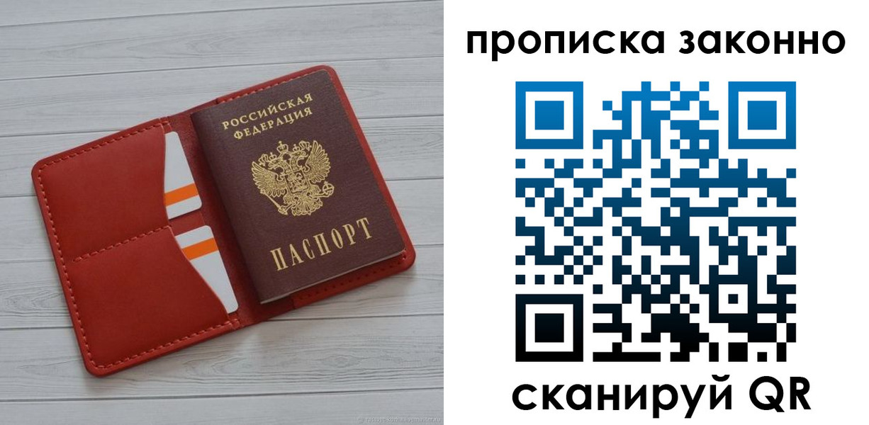 регистрация для дет. сада в Гулькевичах