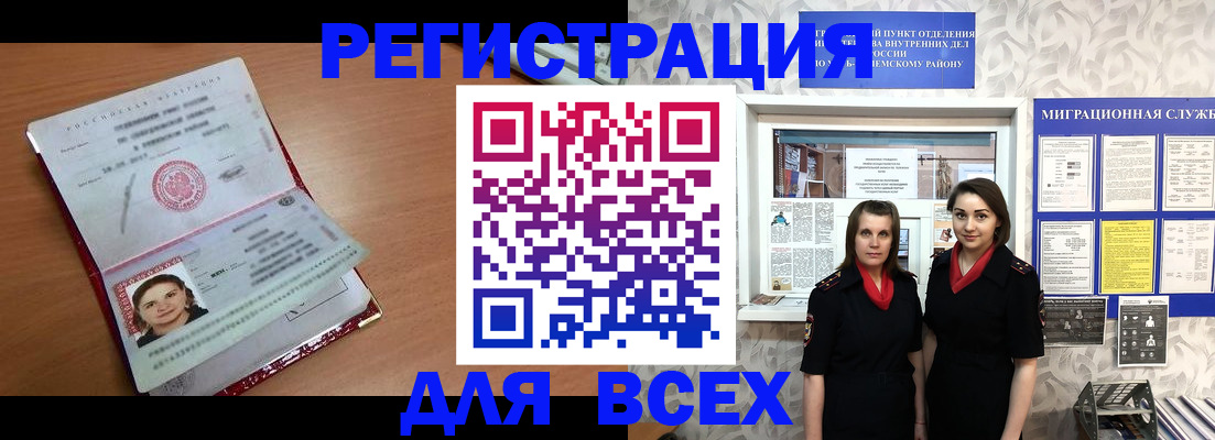 регистрация для дет. сада в Гулькевичах